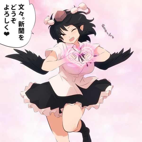 7月23日は文の日 春藤平四郎 さんのイラスト ニコニコ静画 イラスト