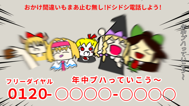 脱法ロック 眠いメープルちゃん さんのイラスト ニコニコ静画 イラスト