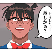 ペロ これは ニコニコ静画 イラスト