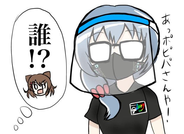 メガネが曇る朝日六花 青葉クワ さんのイラスト ニコニコ静画 イラスト