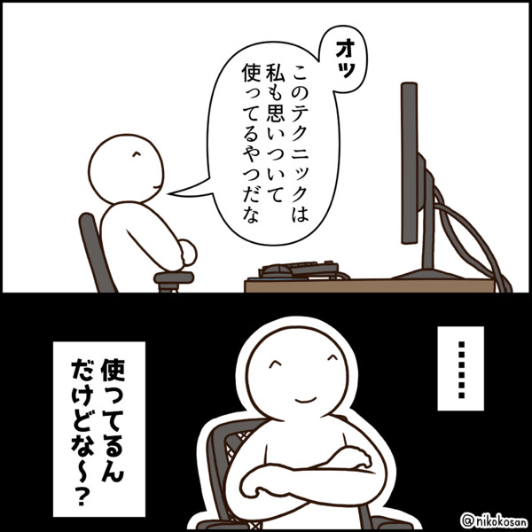 お絵かき講座を見ていてたまにあること あと動画アップしました 255 さんのイラスト ニコニコ静画 イラスト