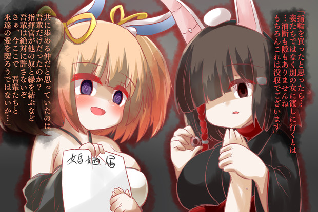 ヤンデレっぽい不知火と陽炎 シノヱ ざっしょく さんのイラスト ニコニコ静画 イラスト