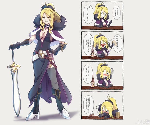 宴の始まり ただしお一人様である Kiyokazu さんのイラスト ニコニコ静画 イラスト
