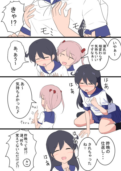 昨晩はお楽しみでしたね ワンドロ Meitoro さんのイラスト ニコニコ静画 イラスト