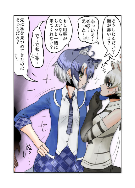 ナンパ魔 新快速さん さんのイラスト ニコニコ静画 イラスト