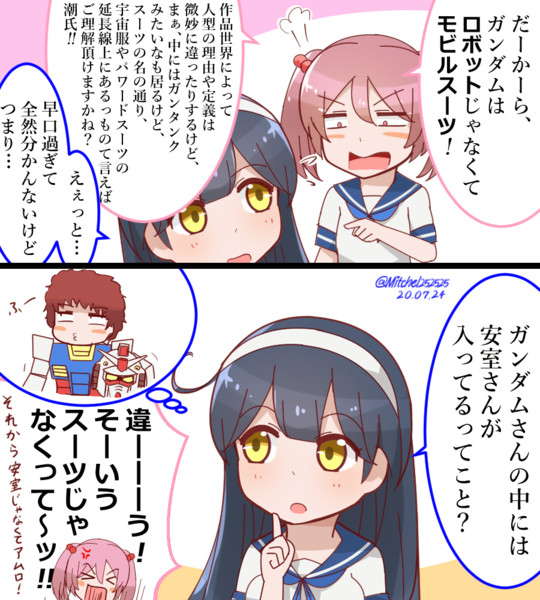 漣に熱く語られる潮氏 ミッチェル さんのイラスト ニコニコ静画 イラスト