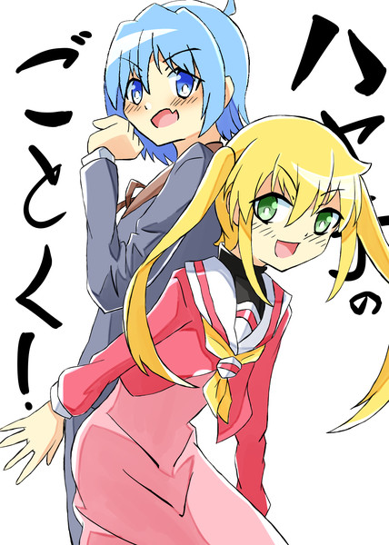 ハヤテのごとく あっくんず さんのイラスト ニコニコ静画 イラスト