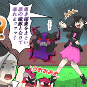 東方 レミリアがグラジオのポーズに格好良さを見出した様です ポケモンsm こーりん さんのイラスト ニコニコ静画 イラスト