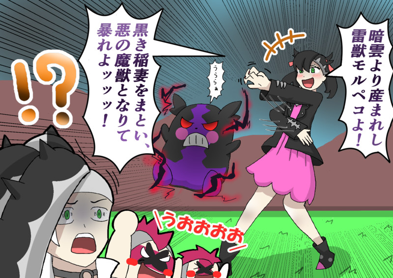 グラジオ Nicosub静画