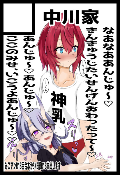 そう 04 さく じ に