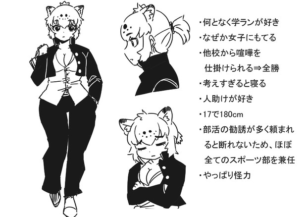 学ランジャガーさん Wagom さんのイラスト ニコニコ静画 イラスト