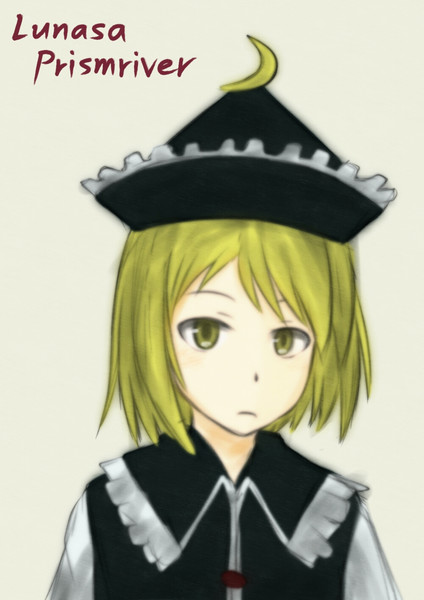 ルナサ プリズムリバー At限定 さんのイラスト ニコニコ静画 イラスト