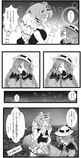 のんびりるりちゃん 11 天気飴 さんのイラスト ニコニコ静画 イラスト