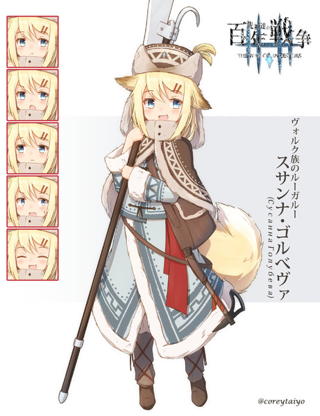 雪国の民族少女 こーりー Coreytaiyo さんのイラスト ニコニコ静画 イラスト