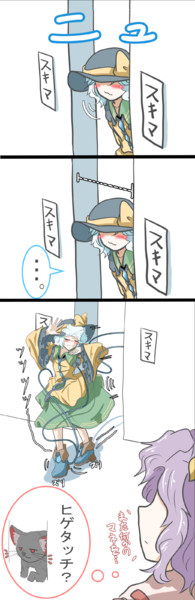 ジョジョの奇妙な冒険 ニコニコ 東方まとめ 静画