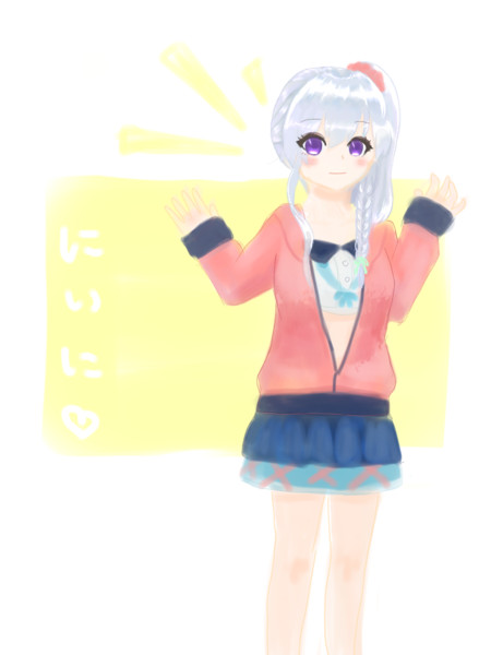 天ちゃんかわいい なのい さんのイラスト ニコニコ静画 イラスト