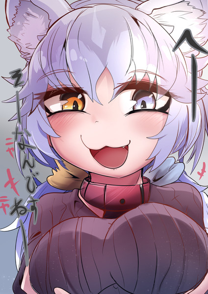挑発するイヌ はづきガレット さんのイラスト ニコニコ静画 イラスト