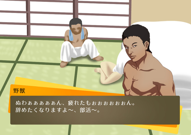 自称特別捜査部 救出の裏技 ガヴァドンエース ﾀｲﾀﾝ さんのイラスト ニコニコ静画 イラスト