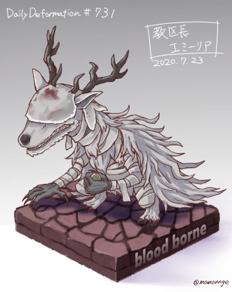 ほぼ毎日デフォルメ 731 エミーリア モモンゲ さんのイラスト ニコニコ静画 イラスト
