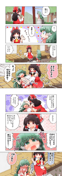 犬キャラあるある Matty さんのイラスト ニコニコ静画 イラスト