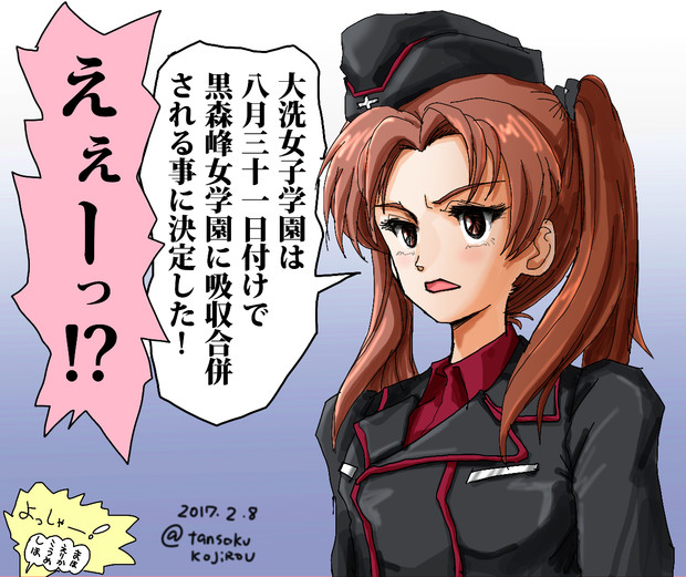 角谷杏 こんな劇場版はイヤだ Tomokoji さんのイラスト ニコニコ静画 イラスト