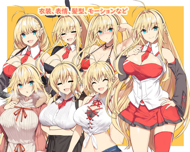 素材 弦巻マキ立ち絵 ヤッペン さんのイラスト ニコニコ静画 イラスト