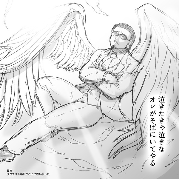 THEALFEEの桜井賢さんは超絶かっこいい！天使というか神様だと思うよ