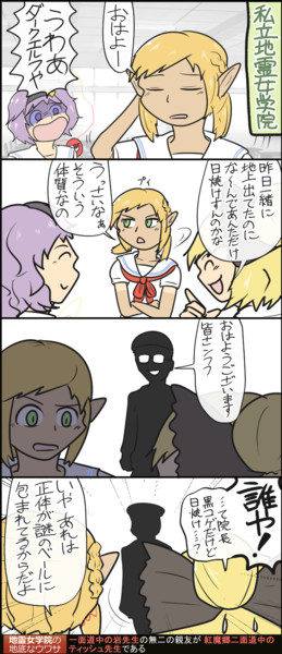 Pot さんのイラスト ニコニコ静画 イラスト