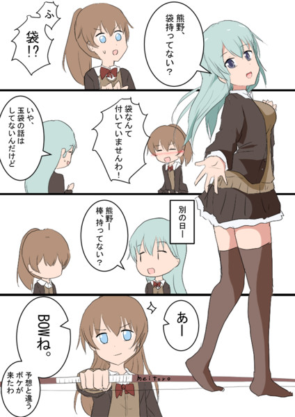 変化球 ワンドロ Meitoro さんのイラスト ニコニコ静画 イラスト