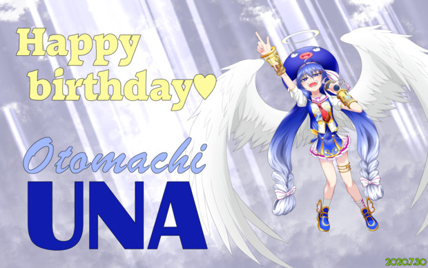 ウナちゃんお誕生日おめでとう 白雲流 さんのイラスト ニコニコ静画 イラスト