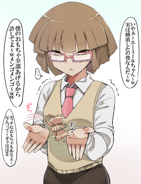 少年の日の思い出でもしも僕がとことんアレな奴だった場合のエーミール女体化 Diz さんのイラスト ニコニコ静画 イラスト