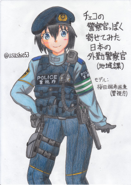 チェコの警察官っぽい日本の警察官