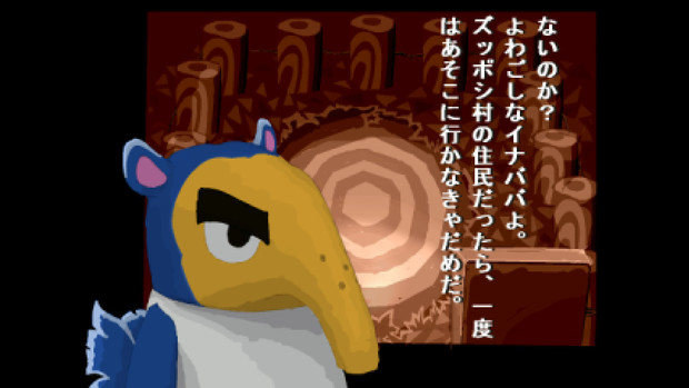 ズッポシ村であった怖い話 Ikane さんのイラスト ニコニコ静画 イラスト