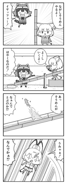 流しそうめん たかたけし さんのイラスト ニコニコ静画 イラスト
