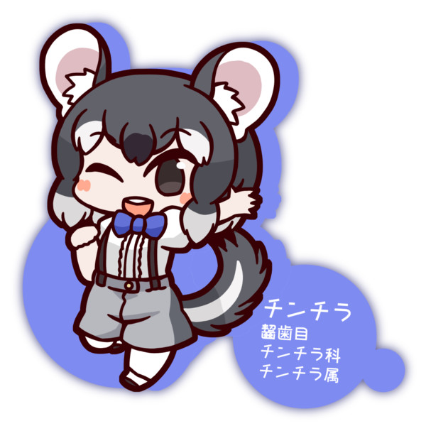 チンチラ ねこころ さんのイラスト ニコニコ静画 イラスト