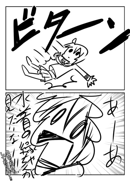 乞食 はんじゅく さんのイラスト ニコニコ静画 イラスト
