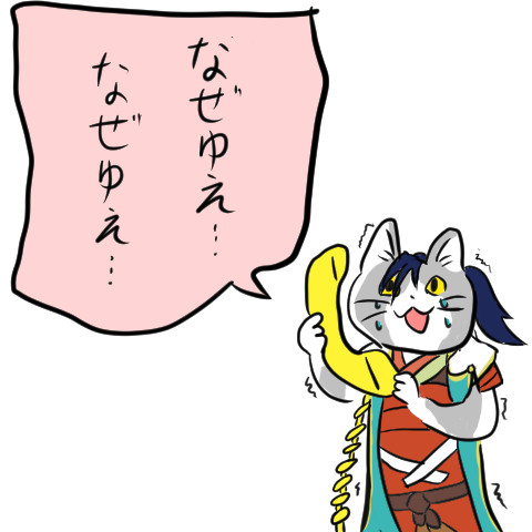 電話殿 Caiga12 さんのイラスト ニコニコ静画 イラスト