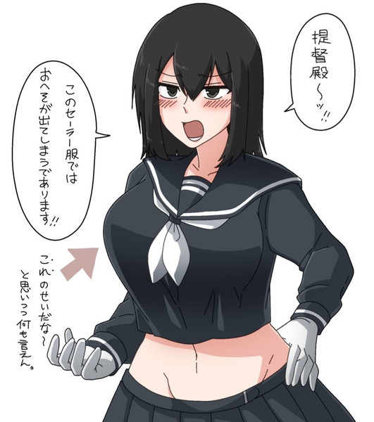 後輩感 しがない社会人 さんのイラスト ニコニコ静画 イラスト