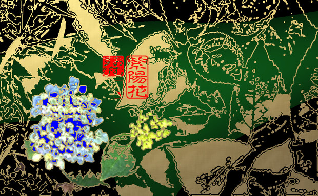 紫陽花 写真加工 線画 金色 背景緑 おむ Omusubi Hitotu さんのイラスト ニコニコ静画 イラスト