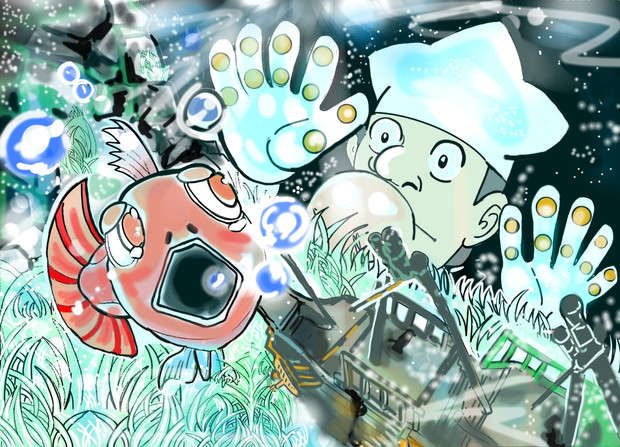 アゴ男 アクアリウム 中落ちカルベイベ さんのイラスト ニコニコ静画 イラスト