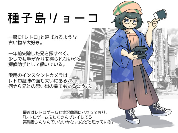 いい大人達クトゥルフnpc案 向かい風 さんのイラスト ニコニコ静画 イラスト