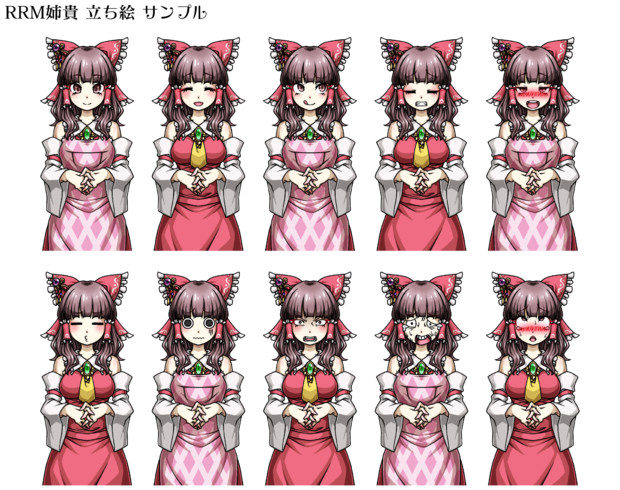 るりまさん Rrm姉貴立ち絵素材配布 オワ芋 さんのイラスト ニコニコ静画 イラスト