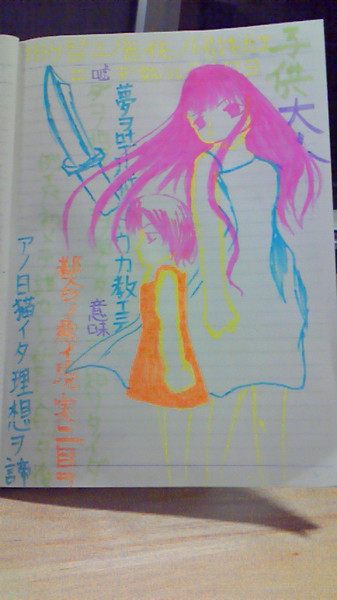 ナイフを蛍光ペンで描いてみた ニコニコ静画 イラスト