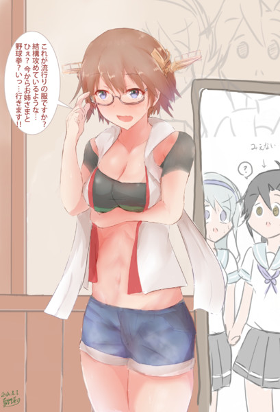 提督との交渉で天霧の服を交えたファッションを着る比叡 夏野 菜 さんのイラスト ニコニコ静画 イラスト