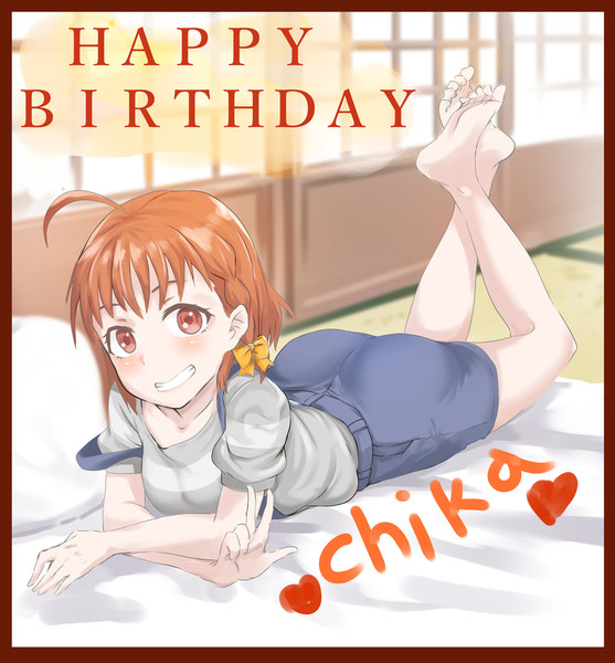 お誕生日おめでとう チカちゃん Proolira さんのイラスト ニコニコ静画 イラスト