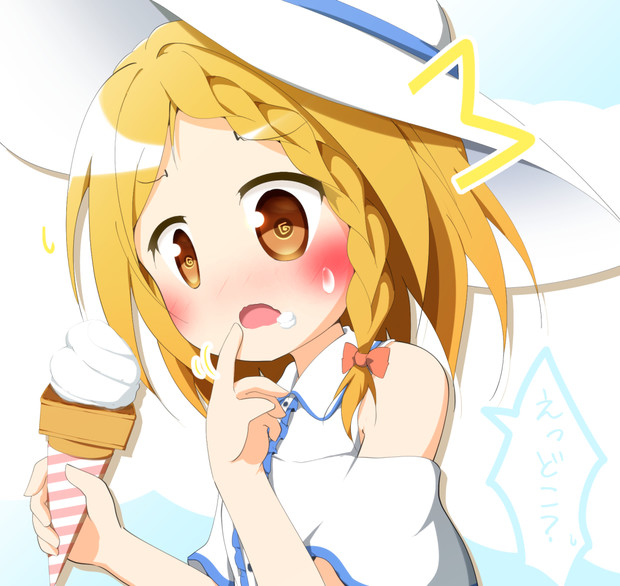 クリームついてるよ 千羽チドリ さんのイラスト ニコニコ静画 イラスト