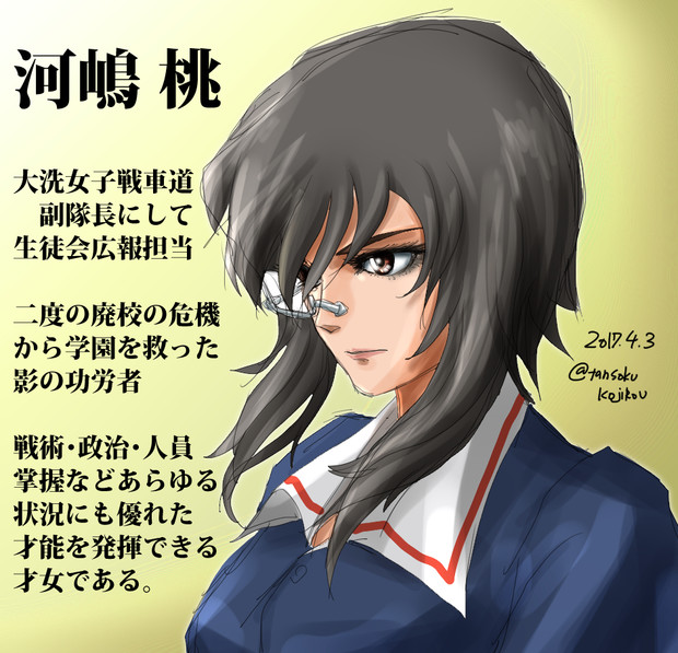 河嶋桃 Tomokoji さんのイラスト ニコニコ静画 イラスト