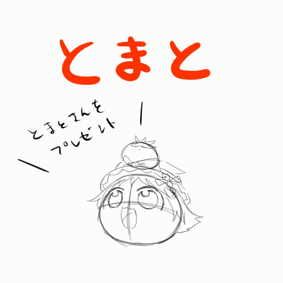 色付け過程 ゆっくり漫画ウミサチリガヤ さんのイラスト ニコニコ静画 イラスト
