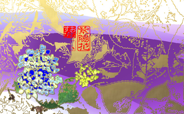 紫陽花 写真加工 線画 金色 背景紫 白 おむ Omusubi Hitotu さんのイラスト ニコニコ静画 イラスト
