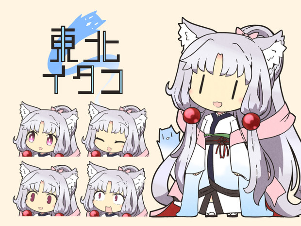立ち東北イタコ素材